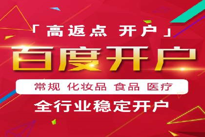 百度竞价托管外包服务在行业中的应用与效果